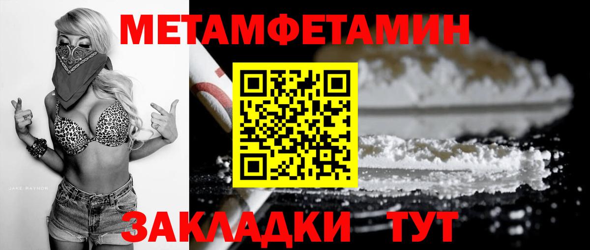 АМФ 97% Арзамас