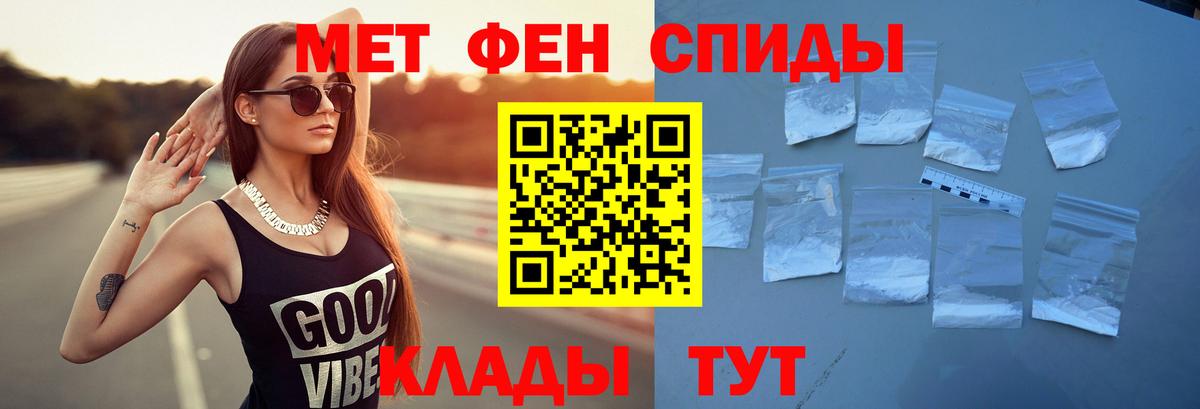 Амфетамин Розовый  Вход с VPN  Amphetamine  shop какой сайт  Арзамас 