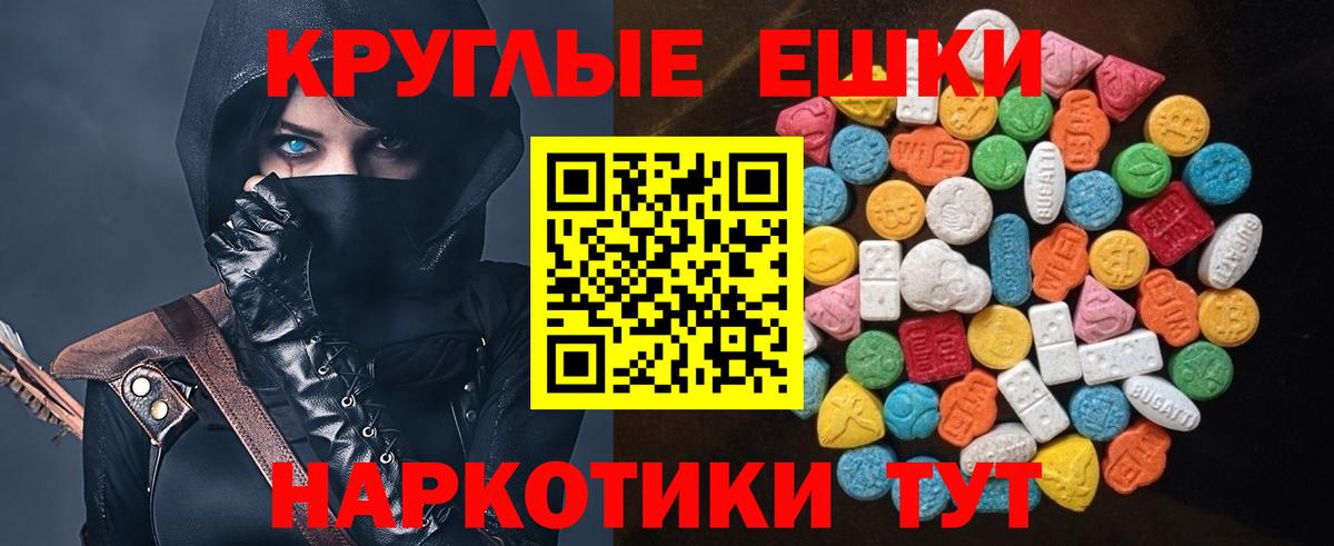 Экстази Philipp Plein  Ecstasy  Арзамас  Вход с VPN 