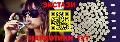 PSILOCYBIN Ликино-Дулёво
