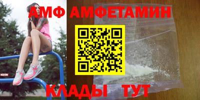 ALPHA-PVP Ливны