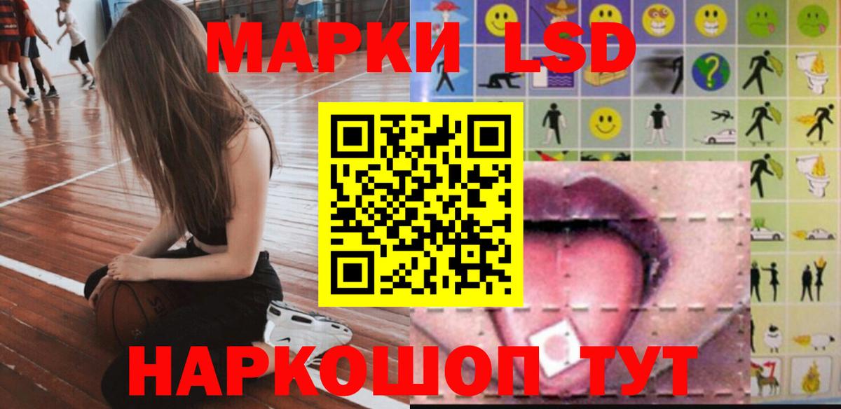 LSD-25 экстази кислота Арзамас