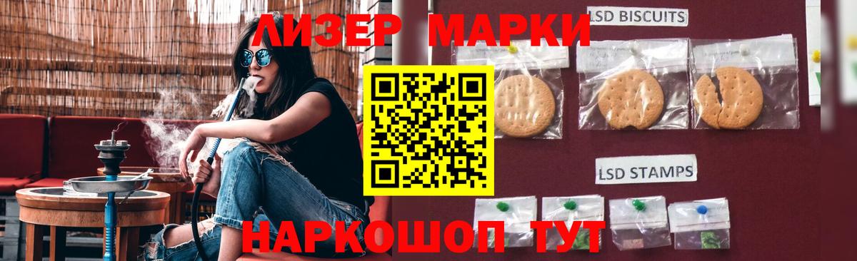 Арзамас  LSD-25 экстази ecstasy  Вход с VPN  Лсд 25 экстази кислота 
