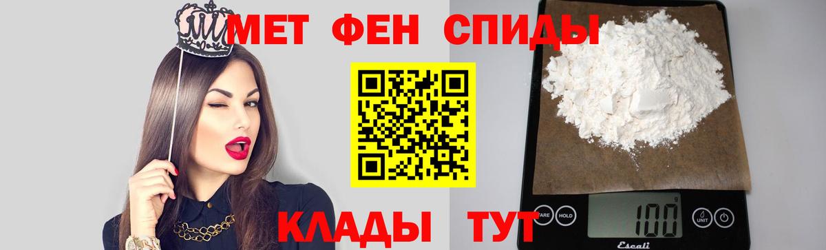 Первитин кристалл  Первитин кристалл  Арзамас  Вход с VPN 