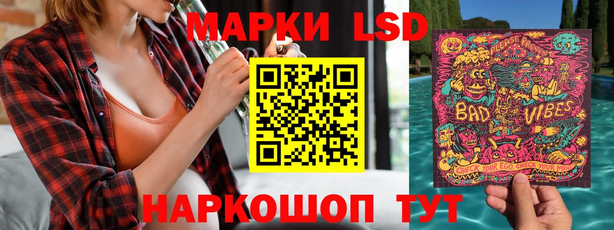 Марки NBOMe 1,5мг  Вход с VPN  Арзамас 