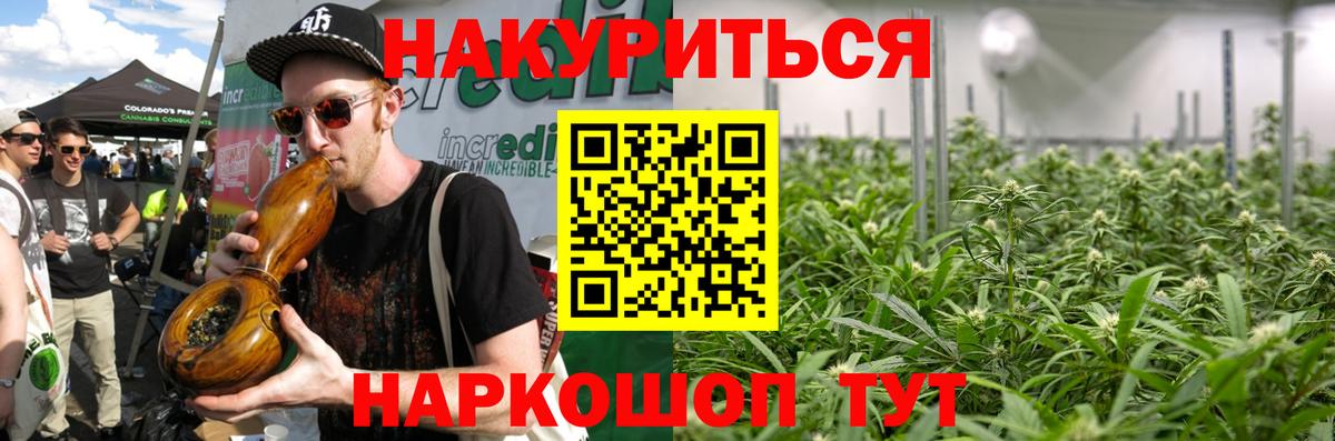 Бошки марихуана White Widow Арзамас